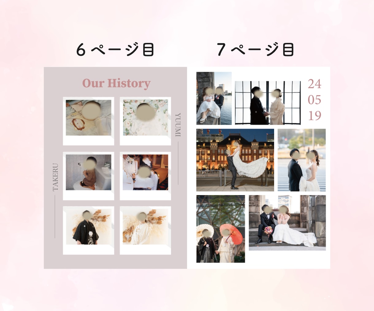 シンプルでお洒落なプロフィールブックを作成します 最高の1日に！心を込めて丁寧に作成いたします！ イメージ6
