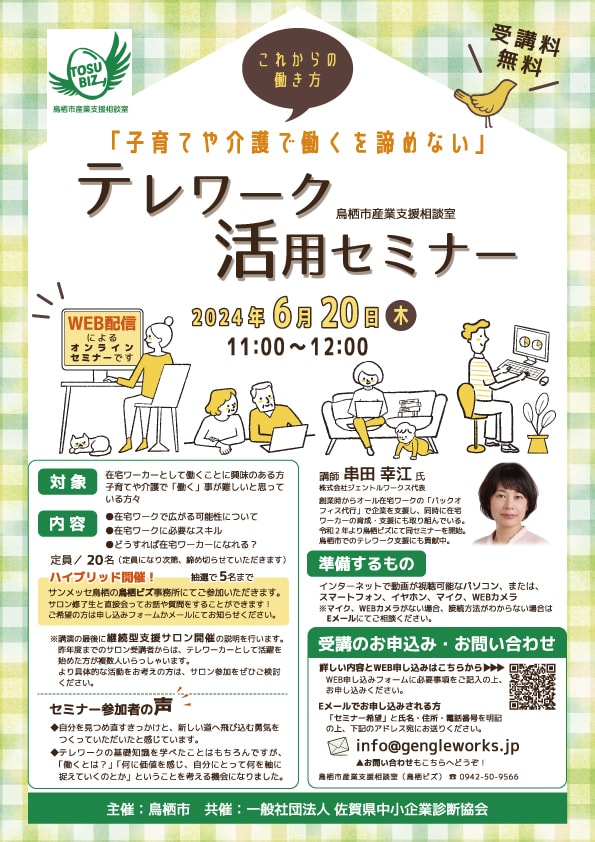 ぱっ！と目につくチラシをデザインいたします 思わず手に取りたくなる、伝わるチラシをデザインいたします！ イメージ2