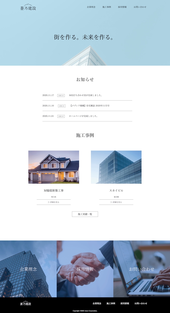 web制作HTMLCSS /コーディングいたします デザインを形に！コーディングが出来なくて困っている方へ イメージ2