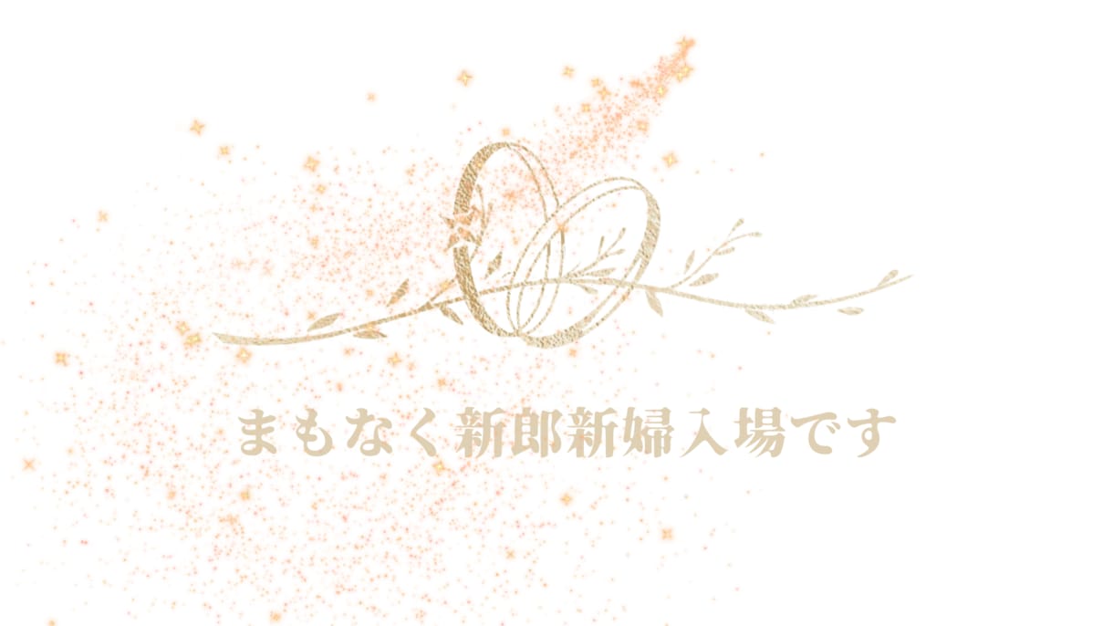 しっとりした雰囲作りのオープニングムービー作ります 新規アカウント記念！サービス価格(10/20まで)で作成中！ イメージ6