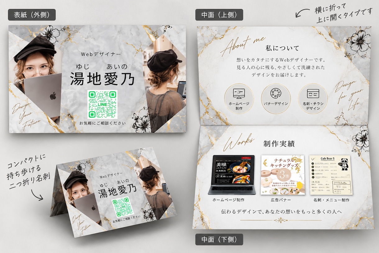 捨てられない名刺！作成いたします 初めての方も安心！あなたの想いに寄り添ってデザインします イメージ3