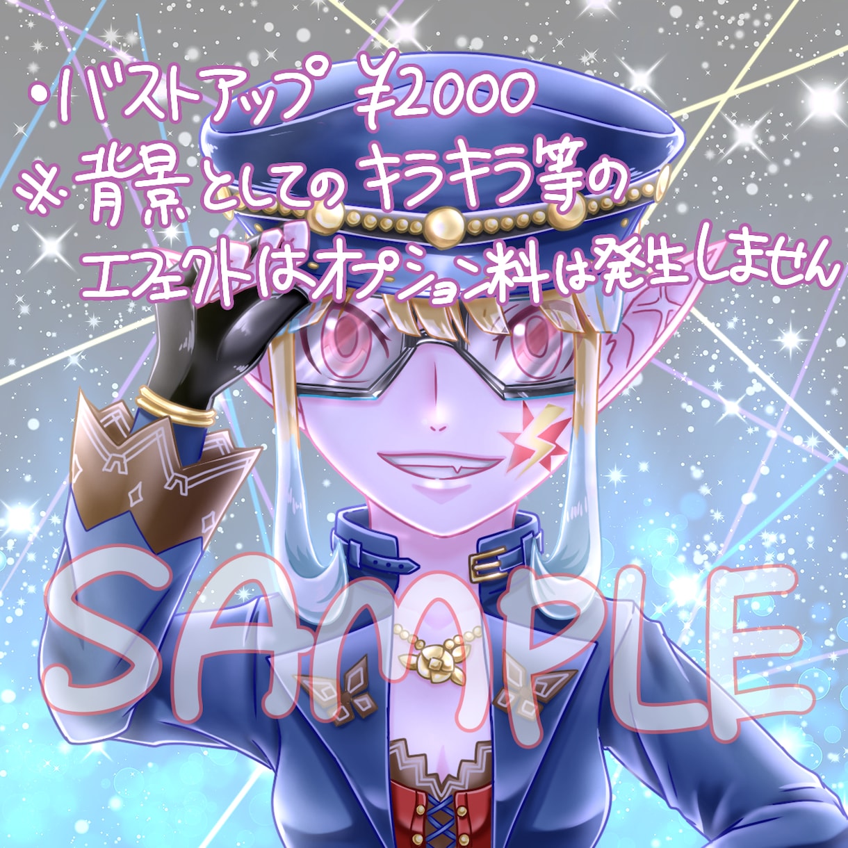 マイキャラのイラスト描きます 創作やMMORPG等の自キャラをアイコンにしたい方へ イメージ4