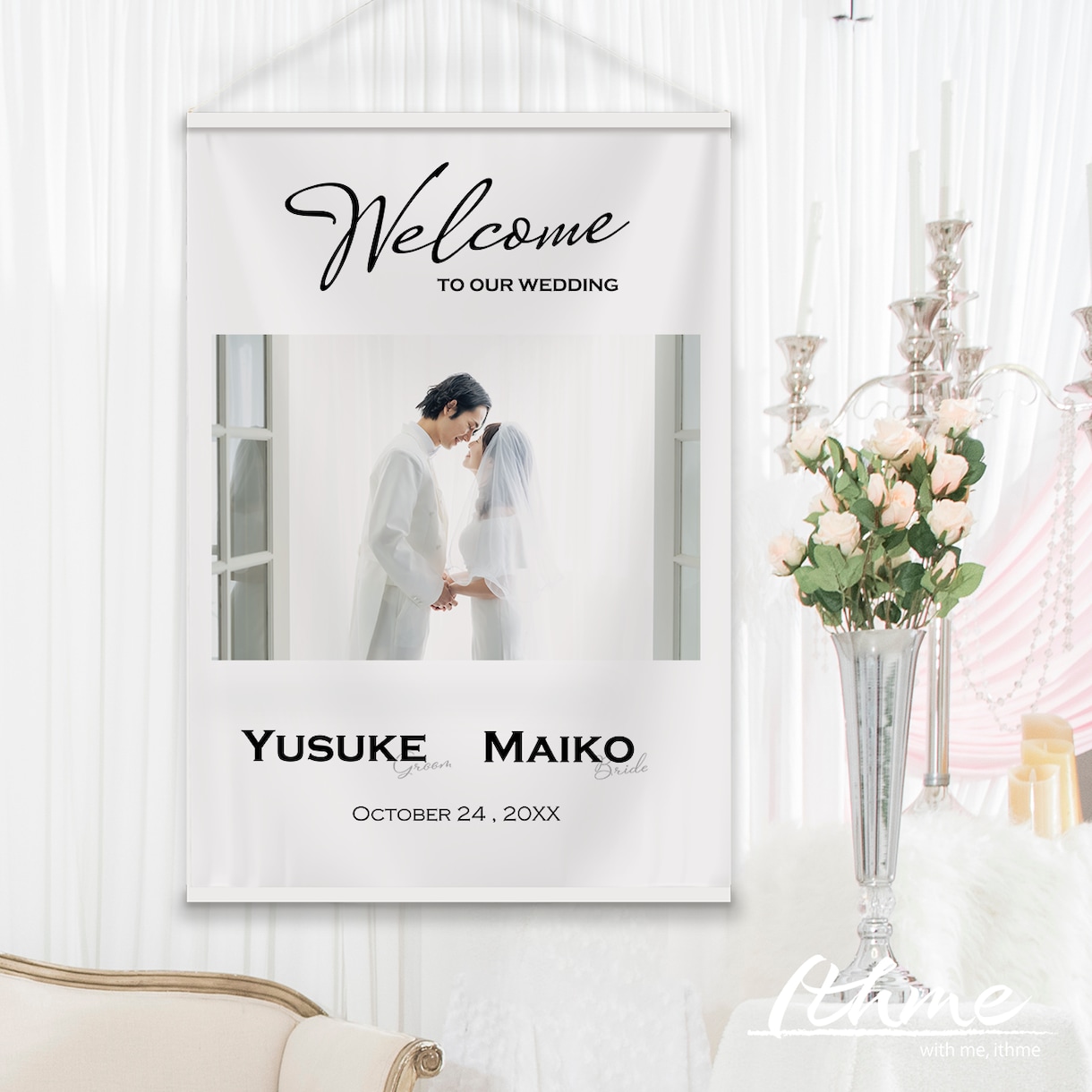 写真・プロフィール入り タペストリー作ります ウェディング 結婚式 披露宴 二次会 パーティーに イメージ1