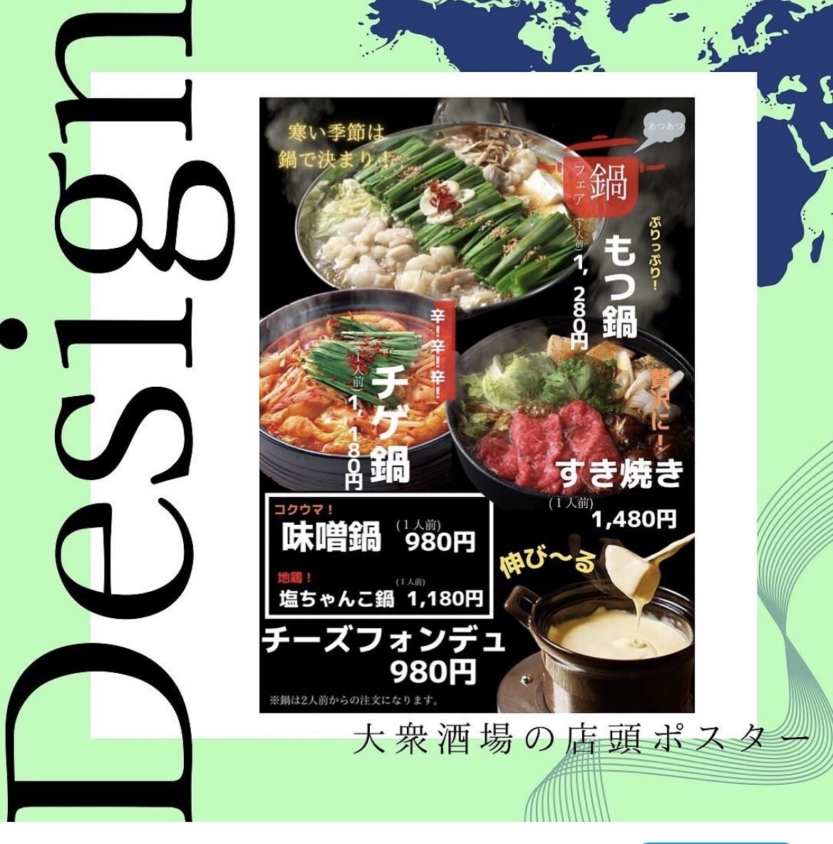 目を引くチラシ作りフライヤーを作ります サービスは一度見てもらわないと意味がない イメージ1