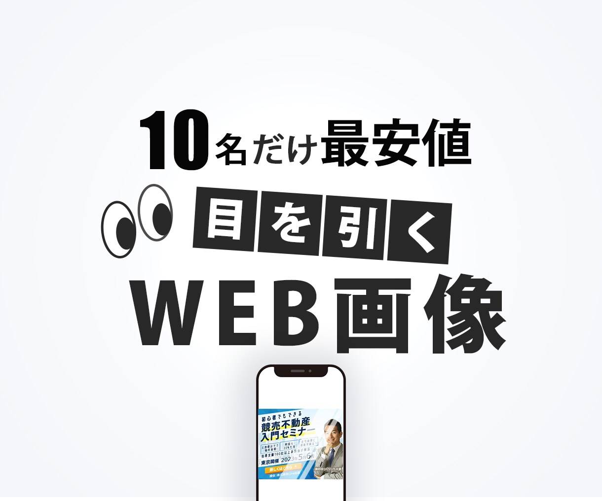 対応丁寧！高品質サムネつくります みなさまのSNS発信をお手伝いさせてください！ イメージ1