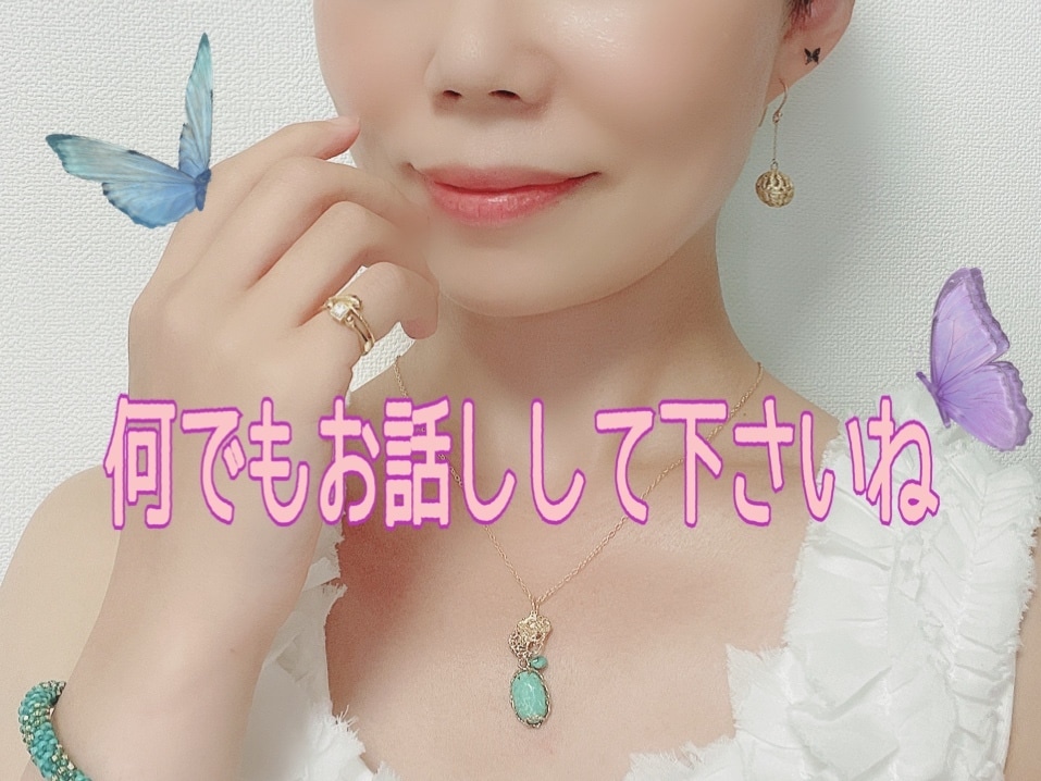 どんなお話しでも優しくお聞きして受け止めます 今すぐ誰かに話したい時、私に話してくださいね イメージ1