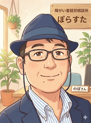 昇進・昇格・転入職試験の合格を支援します あなたの目指す北極星（ぽらすた）を一緒に掴みたい イメージ3