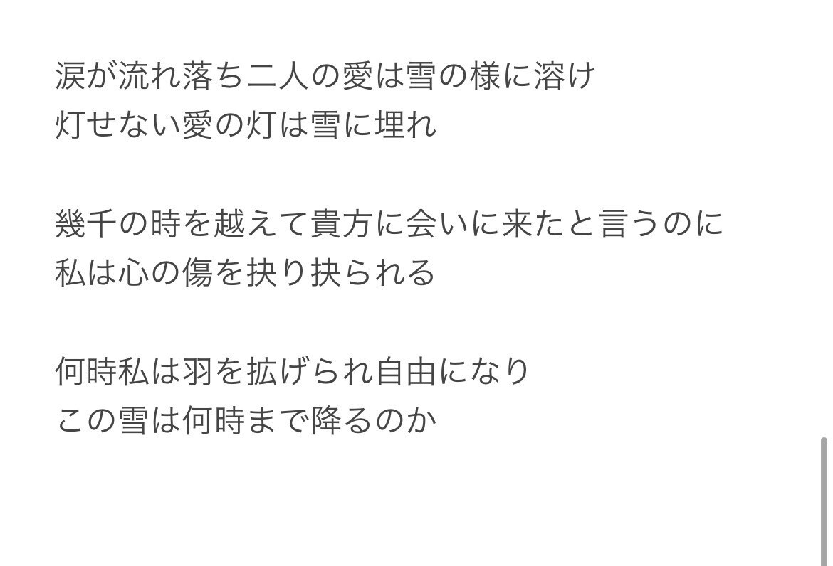作詞提供します 色々な曲に応じて作詞致します。(ラップ以外ならOKです。) イメージ4