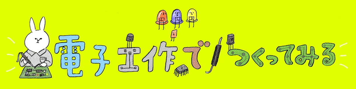 オリジナルゆるイラストでヘッダー&バナー作成します ブログ、SNSのトップページをゆるくかわいく飾りましょう イメージ5