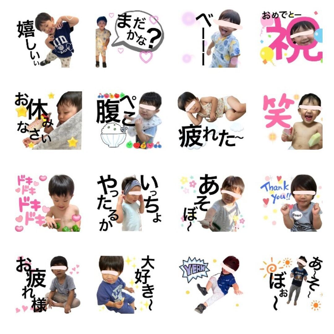 最安値⭐︎特別なLINEスタンプ作ります 大好きなお子様の写真切り抜きでLINEスタンプができる！ イメージ5