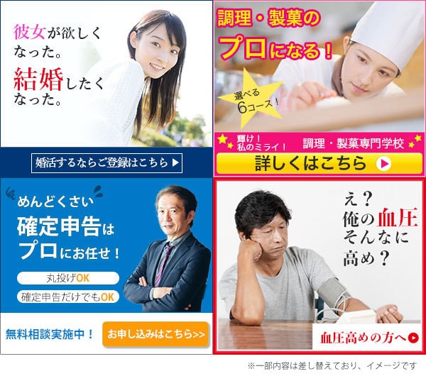 コスパ300点！WEB画像、なんでも制作します 画像制作でお困りならお任せください！ イメージ4