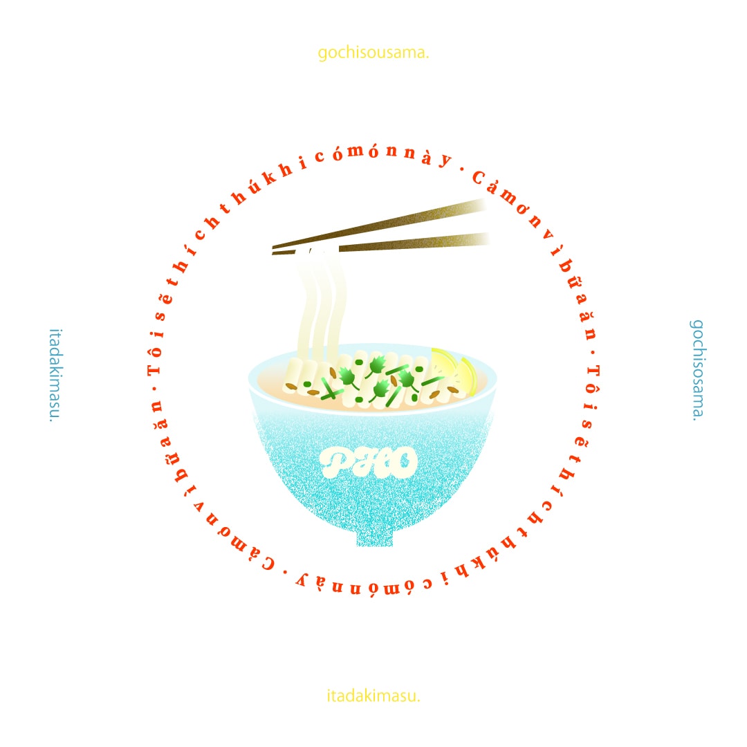 食べ物イラスト制作｜ごちそうの一瞬を絵にします 食べ物イラスト制作シンプル×ポップ×あたたかみ◎商用利用OK イメージ2