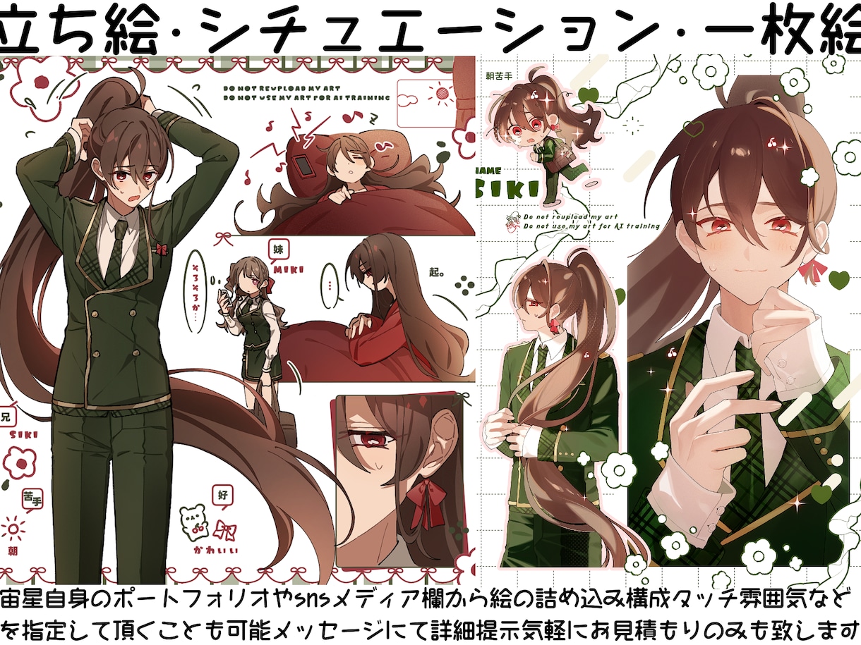 MV シチュエーション一枚絵 立ち絵 制作致します 様々な用途のイラスト制作対応致します イメージ1