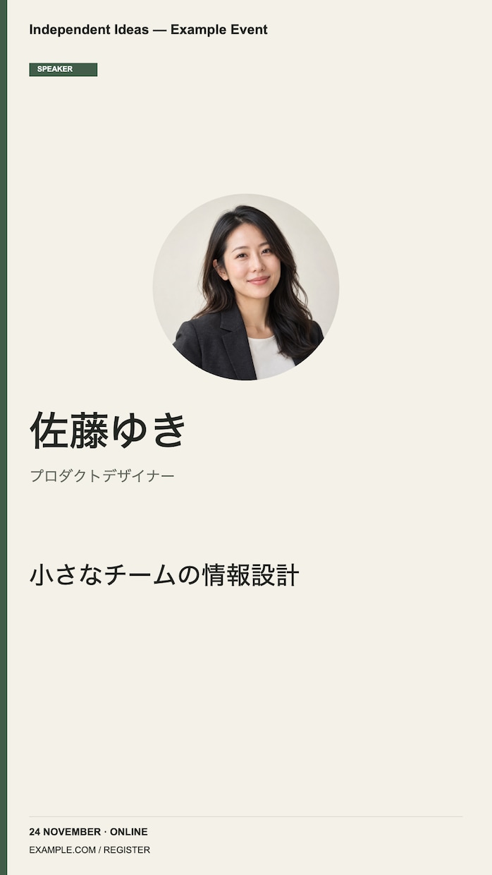登壇者10名の告知画像を3サイズで制作します 登壇者へそのまま渡せる30枚。統一レイアウト・PNG納品 イメージ3