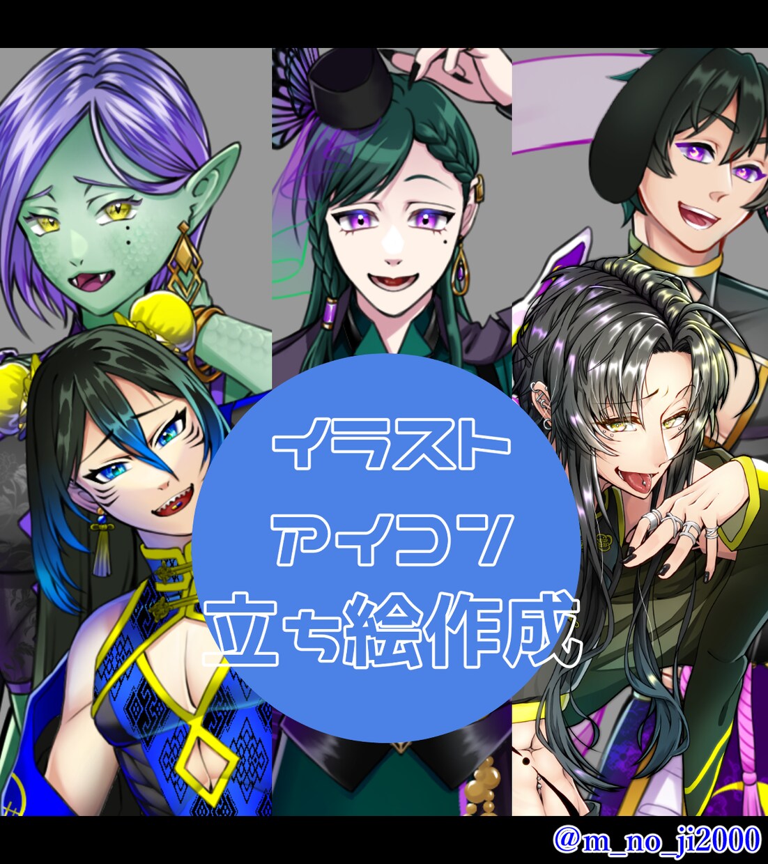 商用対応可！IRIAM立ち絵も！絵全般承ります 妖艶で耽美なイラストが売りです。見積り・相談のみもお気軽に イメージ1