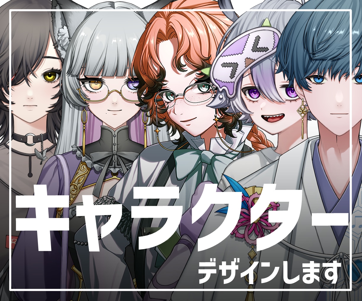スタイリッシュなキャラクターをデザインします パーツ分け・モデリング・三面図作成など柔軟に対応いたします！ イメージ1