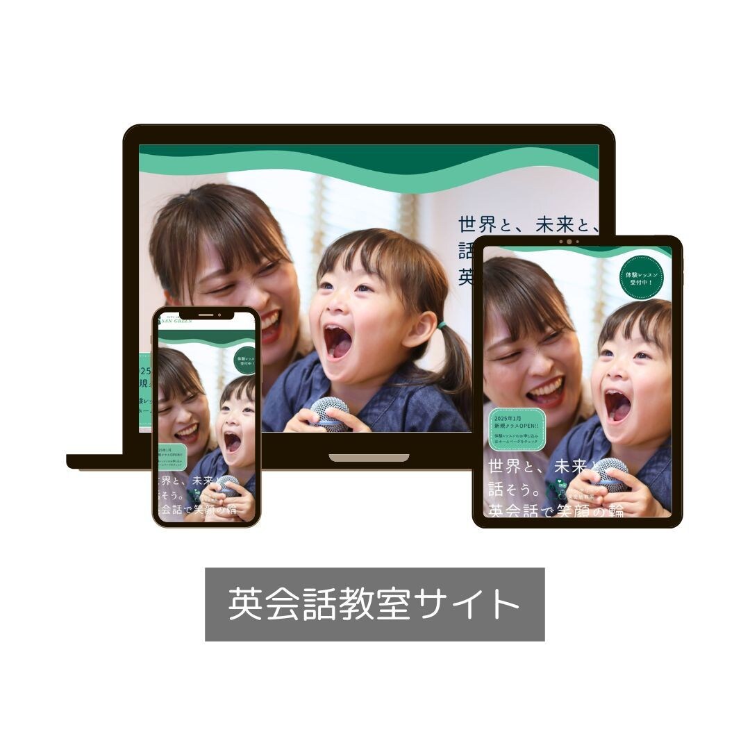 現役エンジニアが集客に強いHP制作します 3名様限定価格！WordPressでSEO対策特化HP作成 イメージ6
