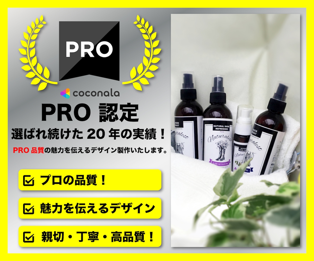 歴20年のプロが魅力を引き出すデザイン製作します 国内外のブランド、企業向けパッケージデザイン実績多数有り イメージ2