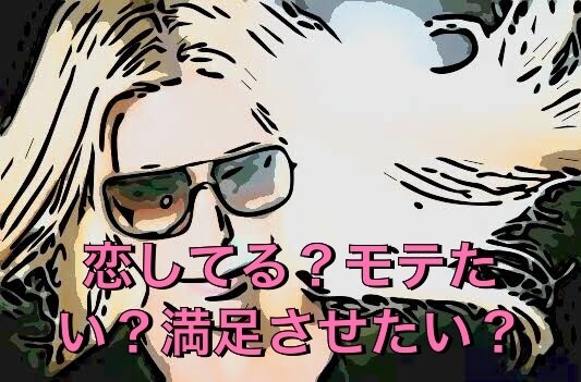 恋愛のモヤモヤ、男性目線で優しく聞きます 男性と話したい女性。モテたい、恋愛してる男性。聞かせてくださ イメージ1