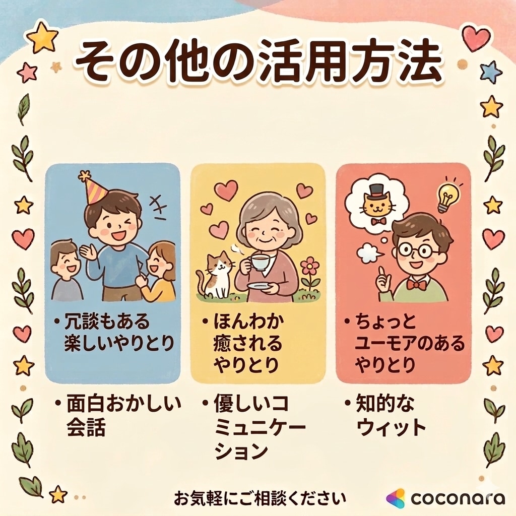 精神保健福祉士が心の整理お手伝いします あなたの感じた気持ちを否定せず大切にします！！ イメージ6