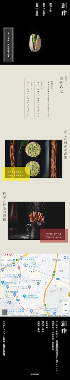 お客様のWebサイトを運用します 更新/修正、カスタマイズ、スマホ対応もお任せください! イメージ4