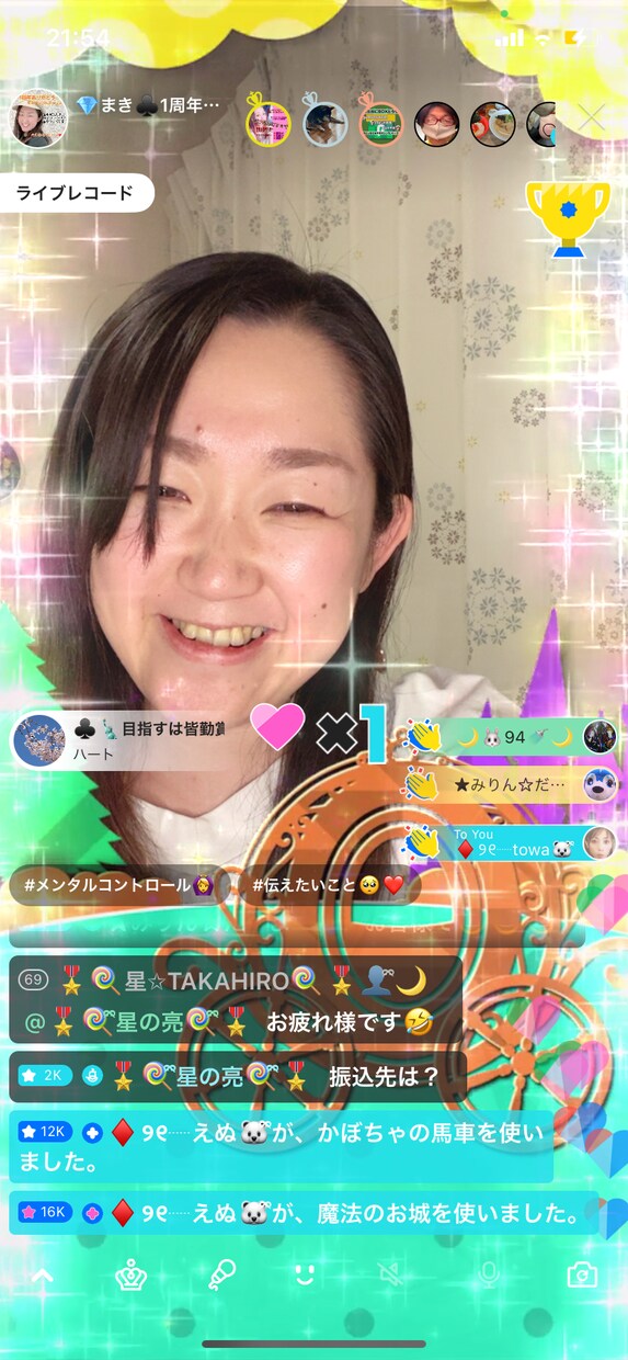 ライブ配信アプリで楽しく稼ぐマインド整えます ライバー経験あり！自分の配信スタイルを見つけていこう！ イメージ1