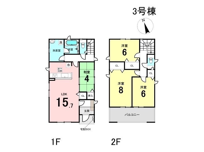 不動産広告用の間取り図作成致します 不動産広告用の間取り図作成マンション、戸建(多棟も可) イメージ1