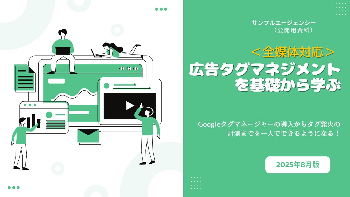 ブログ記事用のバナー制作します 企業様や個人事業主様のブログ用にバナーを制作します。 イメージ2