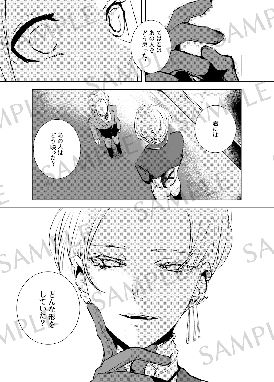 漫画制作 ― 空気や感情ごと届ける漫画お描きします 文章や出来事を、時間と感情の流れを持つ体験へお仕立てします イメージ5