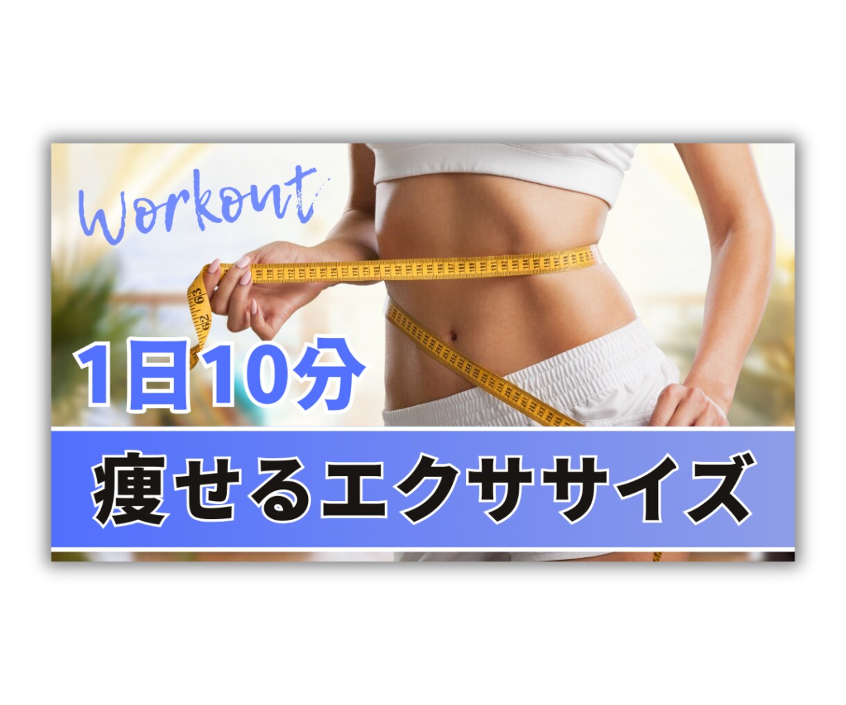 YouTube用のサムネイル制作いたします シンプルだけどクイックしたくなるサムネ制作お任せください！ イメージ4