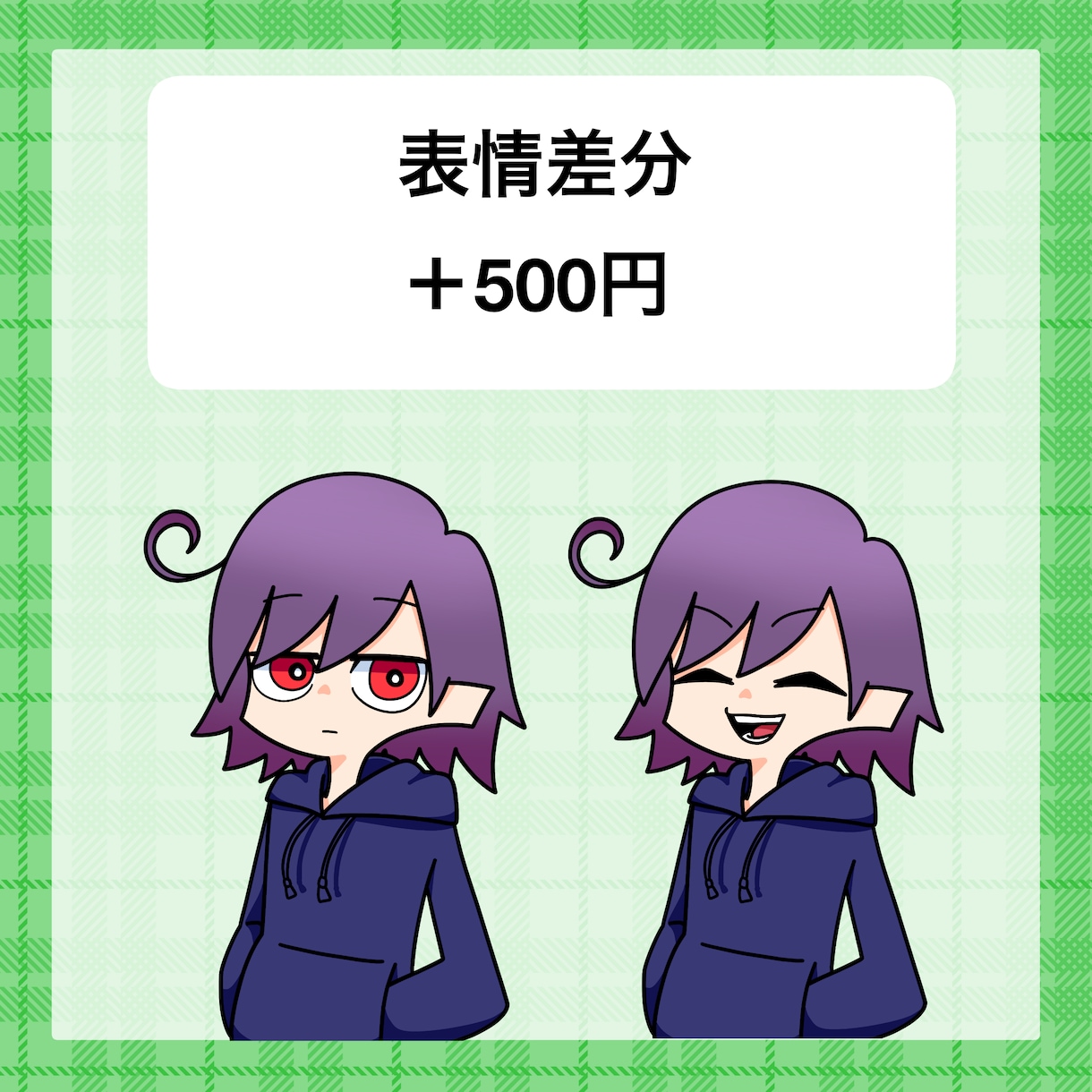 カートゥーン風アイコンイラスト描きます 目を引くイラストをでSNSアイコン、立ち絵などに！ イメージ4