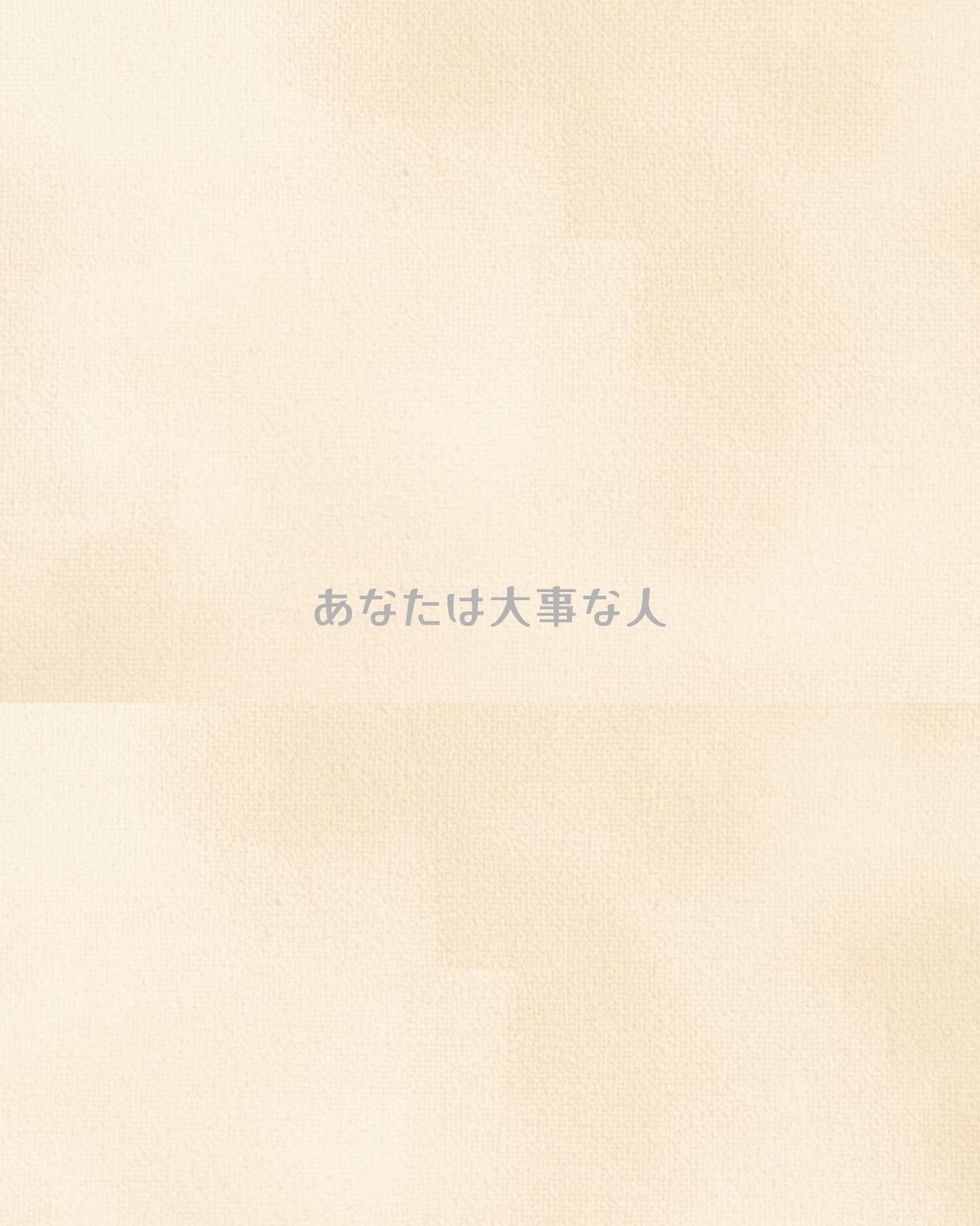 あなたのままでいいよと伝えます そのままの気持ちにそっと寄り添います イメージ3