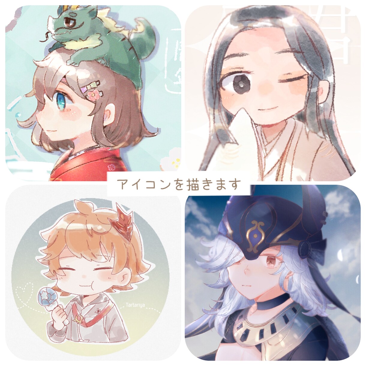 アイコンを絵描きます ミニキャラから等身までふんわりとした色使いで描いてます イメージ1