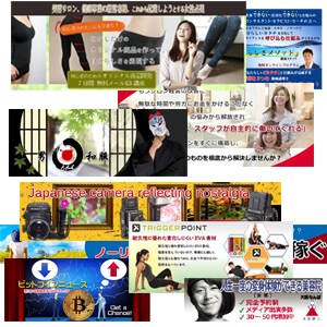 バナー画像・ヘッダー画像制作しますます 10年以上数百の画像制作実績があります。 イメージ2