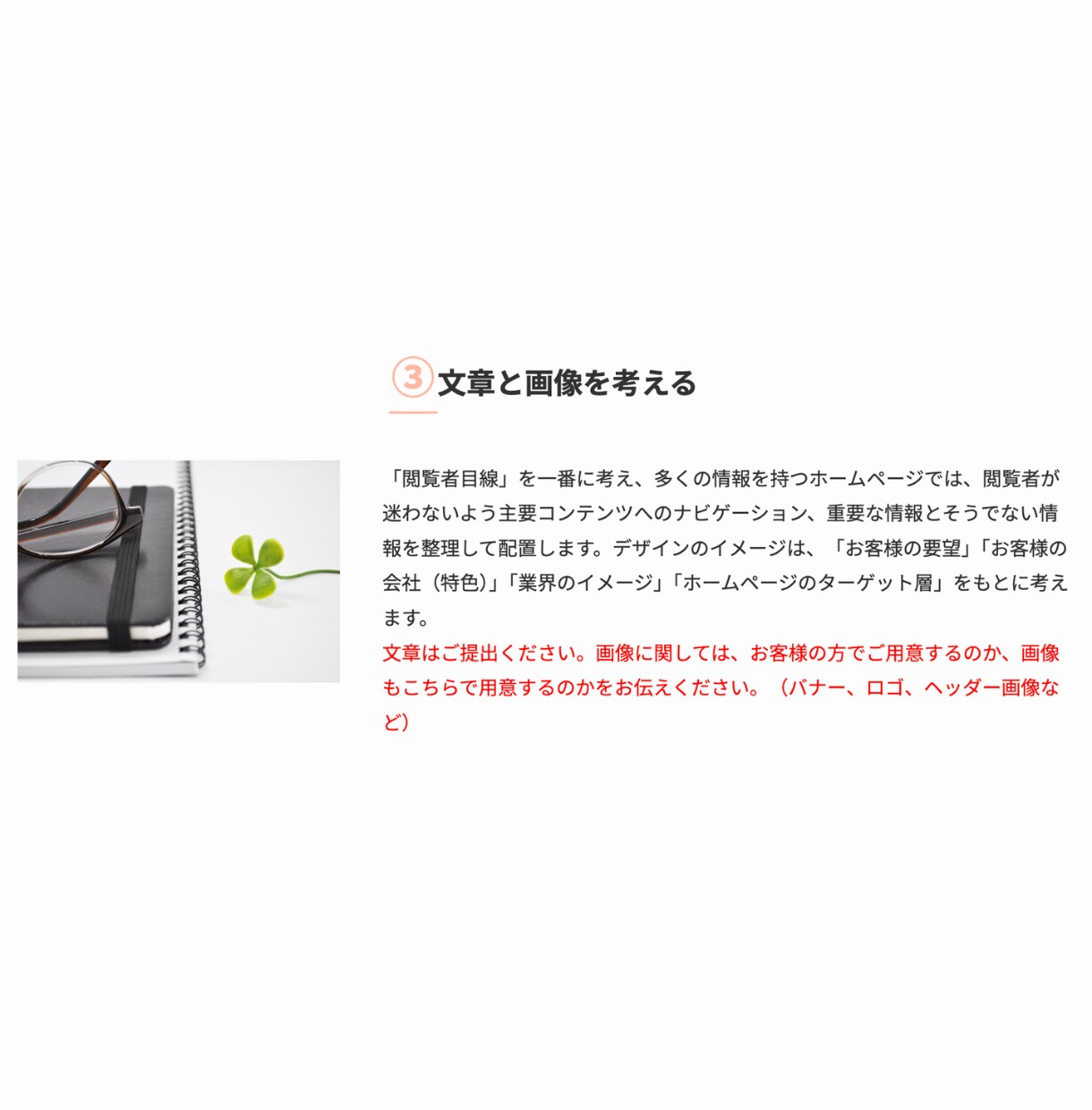 WordPress本格的なホームページを作成します 完成後、ご自身で更新できてコスト削減! イメージ7