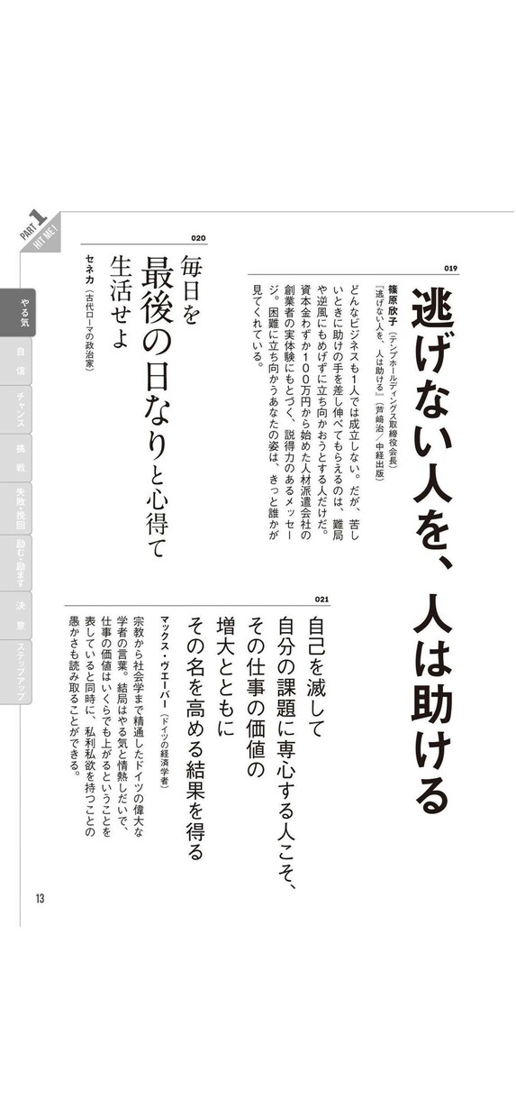 記事代行！ご希望に合わせて執筆致します ご要望の内容に沿って記事の代行いたします。 イメージ1