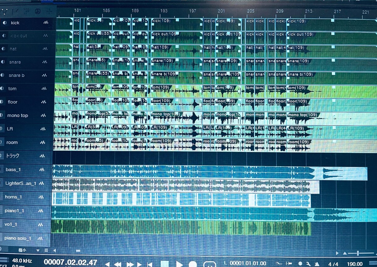 ドラムやギターなど録音データをedit、編集します wavデータの波形を整えてバンドに一体感を出します。 イメージ4