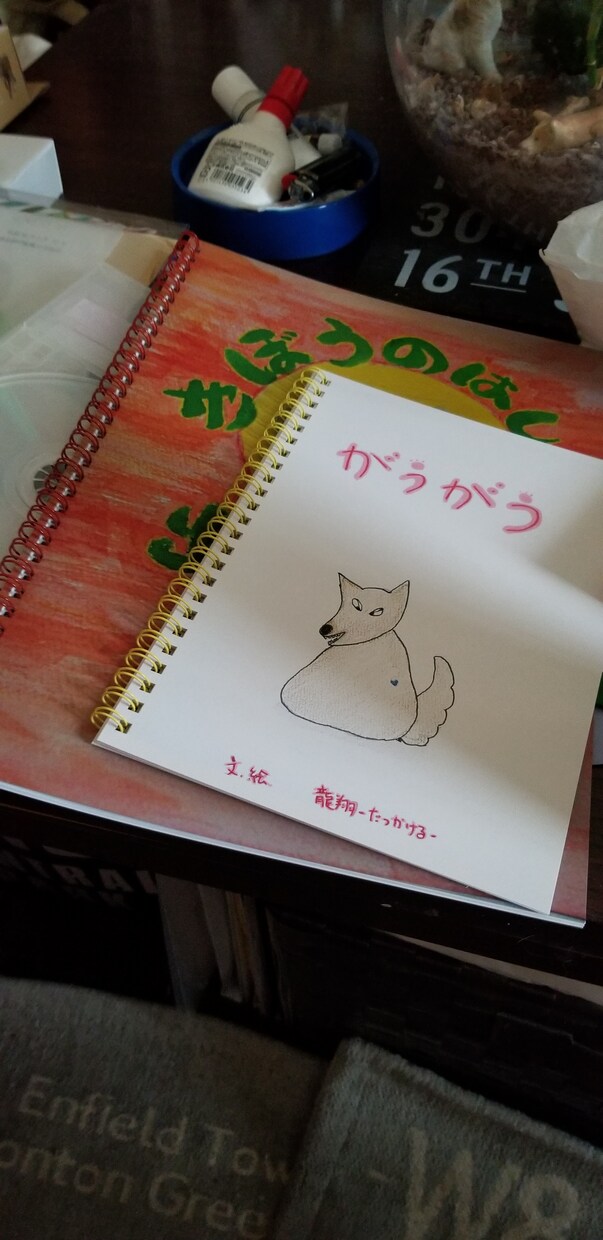 あなたのペットの童話をかきます 自分のペットちゃんのお話が聞きたい方へ イメージ1
