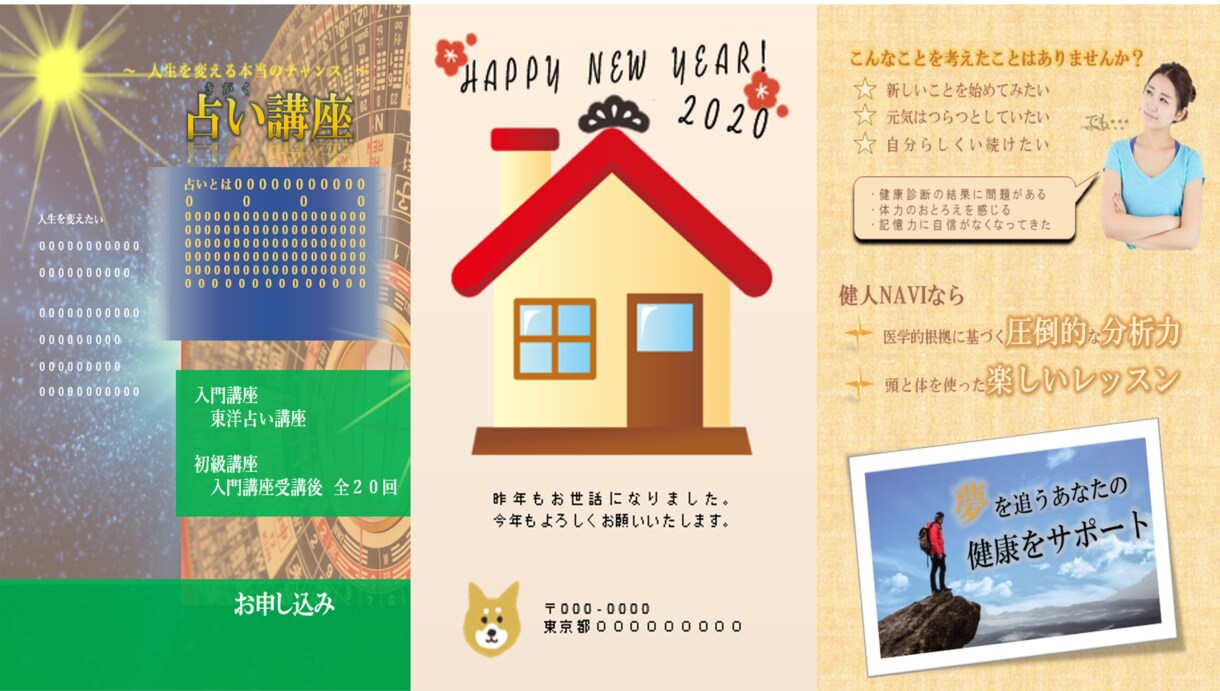 集客用のチラシやポスター作成します お店の商品のチラシを作りたい・セミナー用のポスターがほしい！ イメージ8