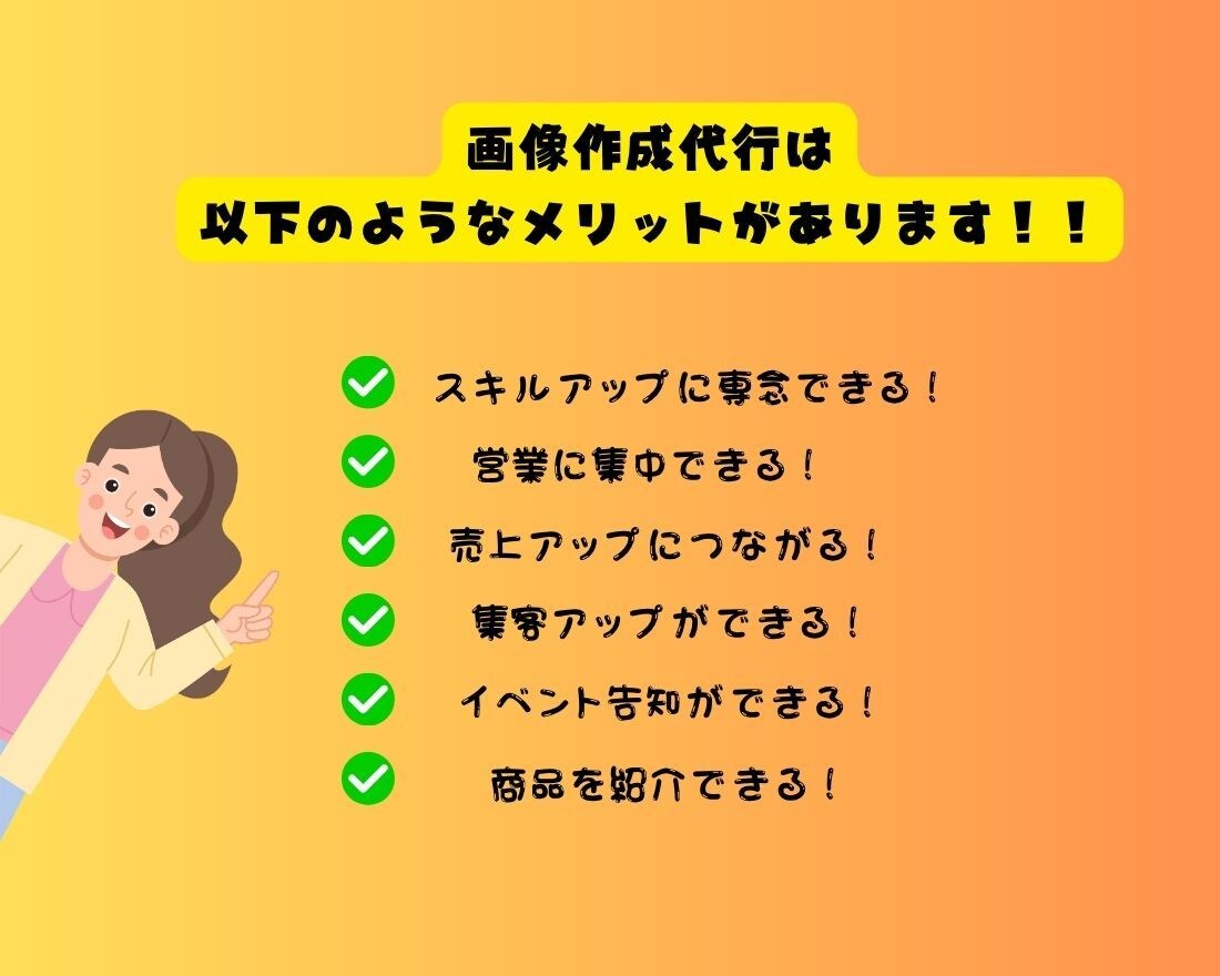 Instagramの画像を制作します Instagramの画像を代行！効率運用して集客アップ！ イメージ3