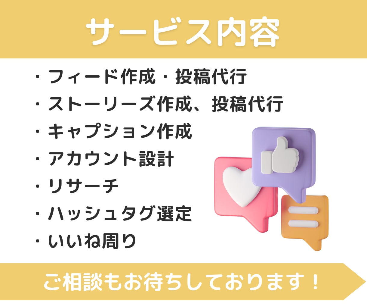 1ヶ月インスタ運用・月6投稿作成いたします ☆無理なく、でもちゃんと伝える月6投稿プラン！ イメージ3