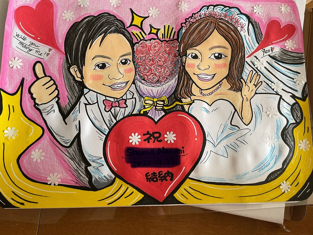 スマイル^o^しーずー似顔絵師してます 笑顔でほっこりした気持ちになるイラスト描いてます イメージ3