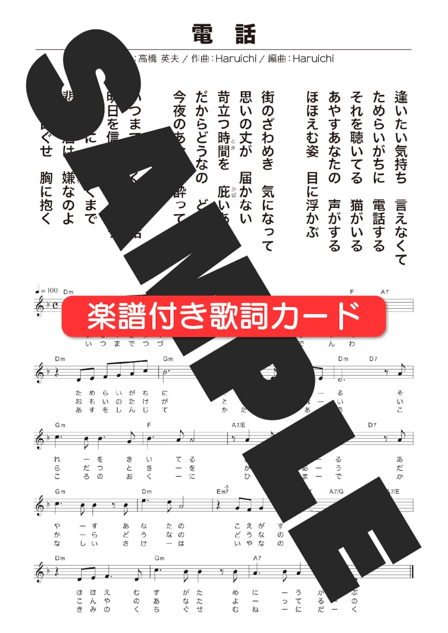 耳コピによる楽譜制作、及び楽譜浄書をいたします ジャンル問わず幅広く対応致します♪浄書のご依頼も募集中♪ イメージ3