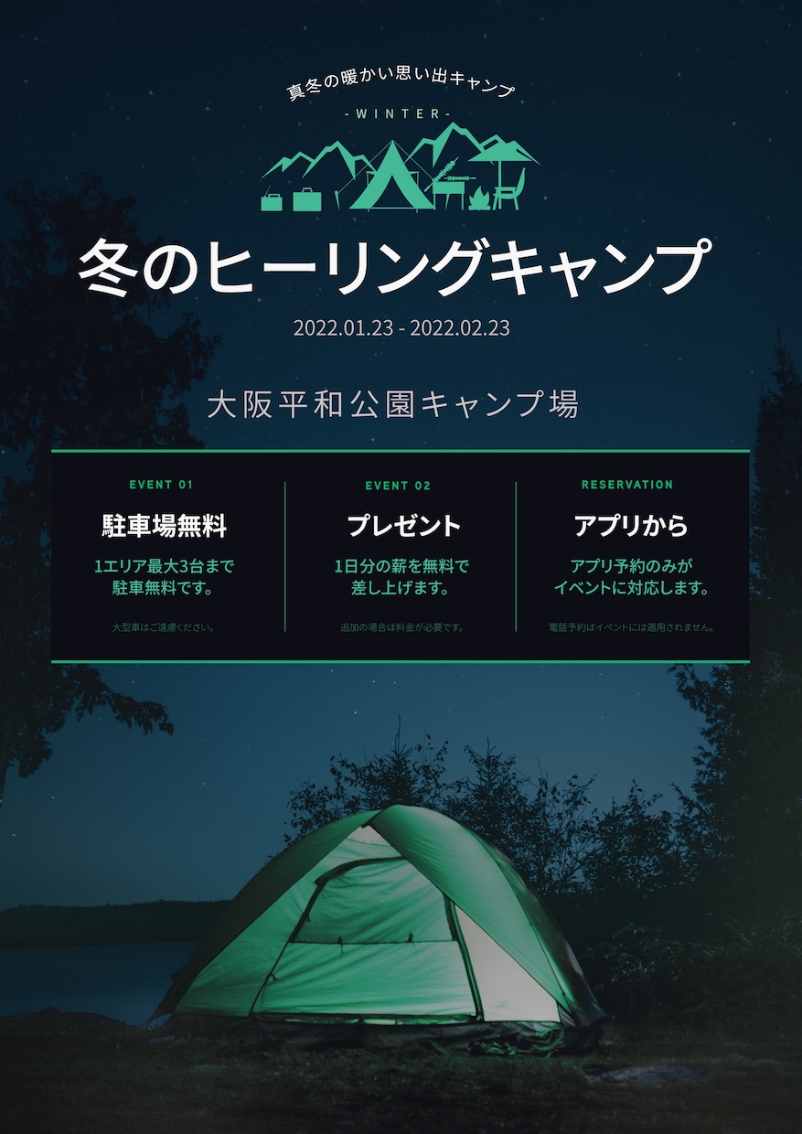 シンプルに！丁寧に！心に残るチラシを作成します シンプルだけど、目と心が引きつけられるデザインを。 イメージ1