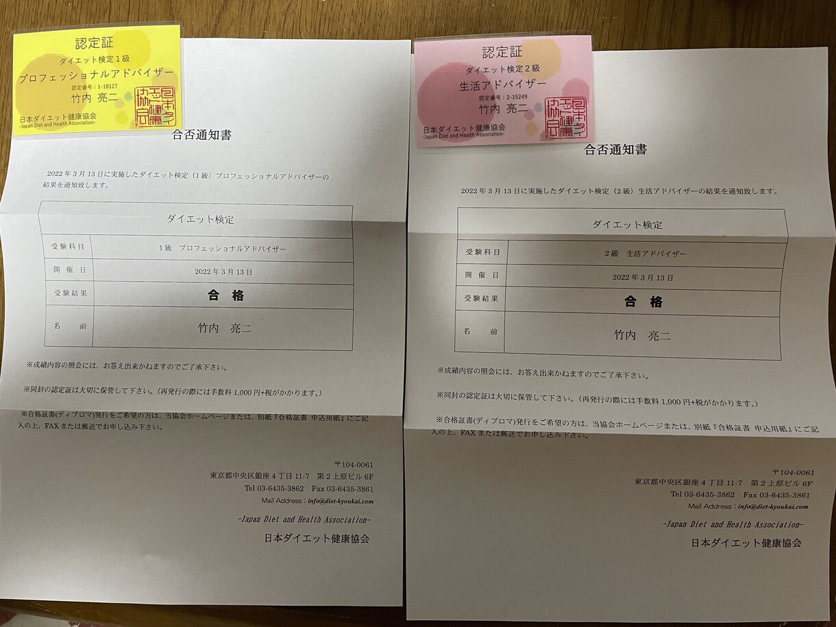 健康重視のダイエットオンライン講座にご招待します 【根性論は不要】健康的＆体型キープへのダイエット戦略 イメージ10