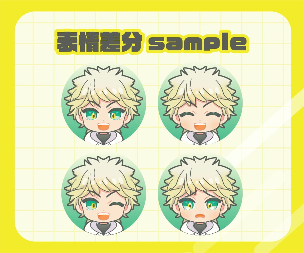 商用利用OK！ミニキャライラスト描きます 配信やブログ等にオリジナルのアイコンイラスト イメージ4