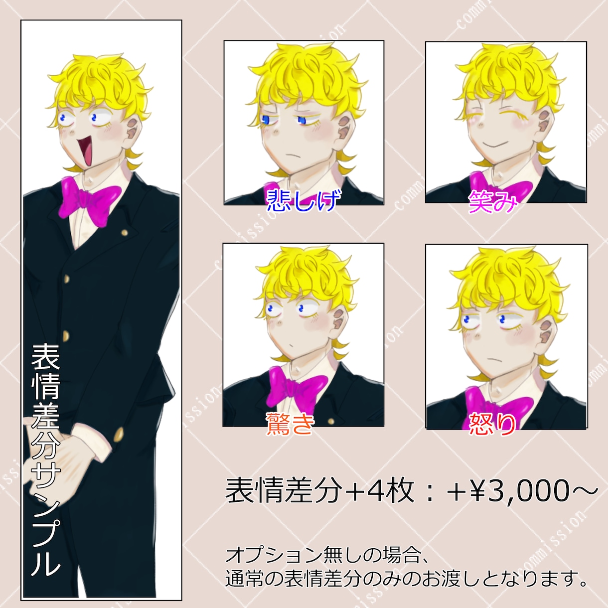 TRPG・動画配信などで使える立ち絵の制作承ります 商用可能/厚塗りでマットな質感 イメージ4