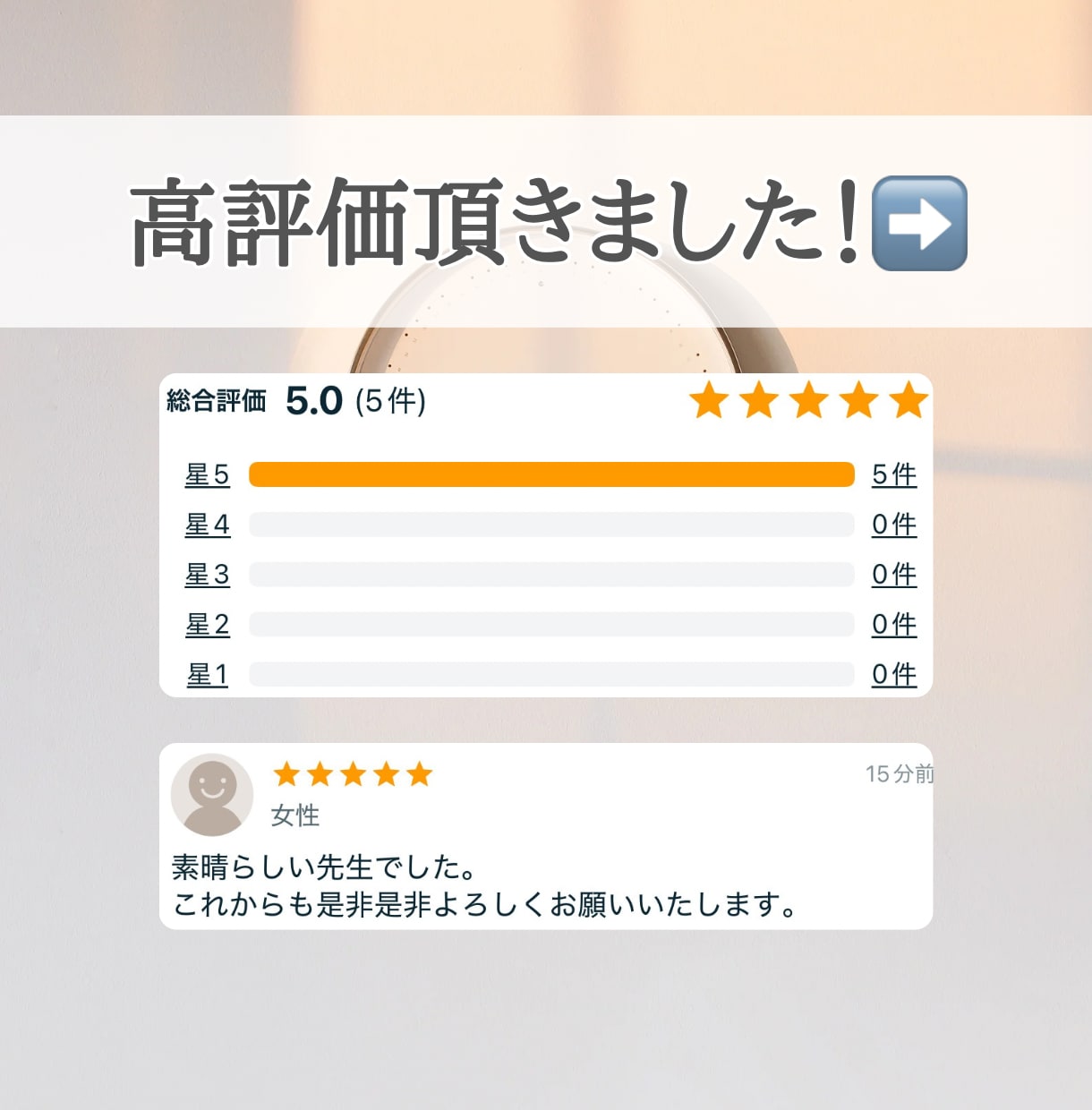 恋愛イライラを減らします！相手の心理予想します 彼氏、理解できない、男性心理、急に冷たい 、謎の言動 イメージ2