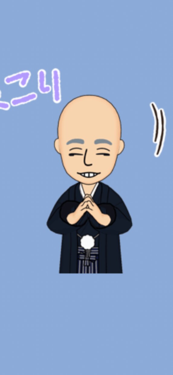 お話しを聞かせていただいて、ポジティブにします お坊さん見習いだからこそ言えることがあります。より良い人生へ イメージ1