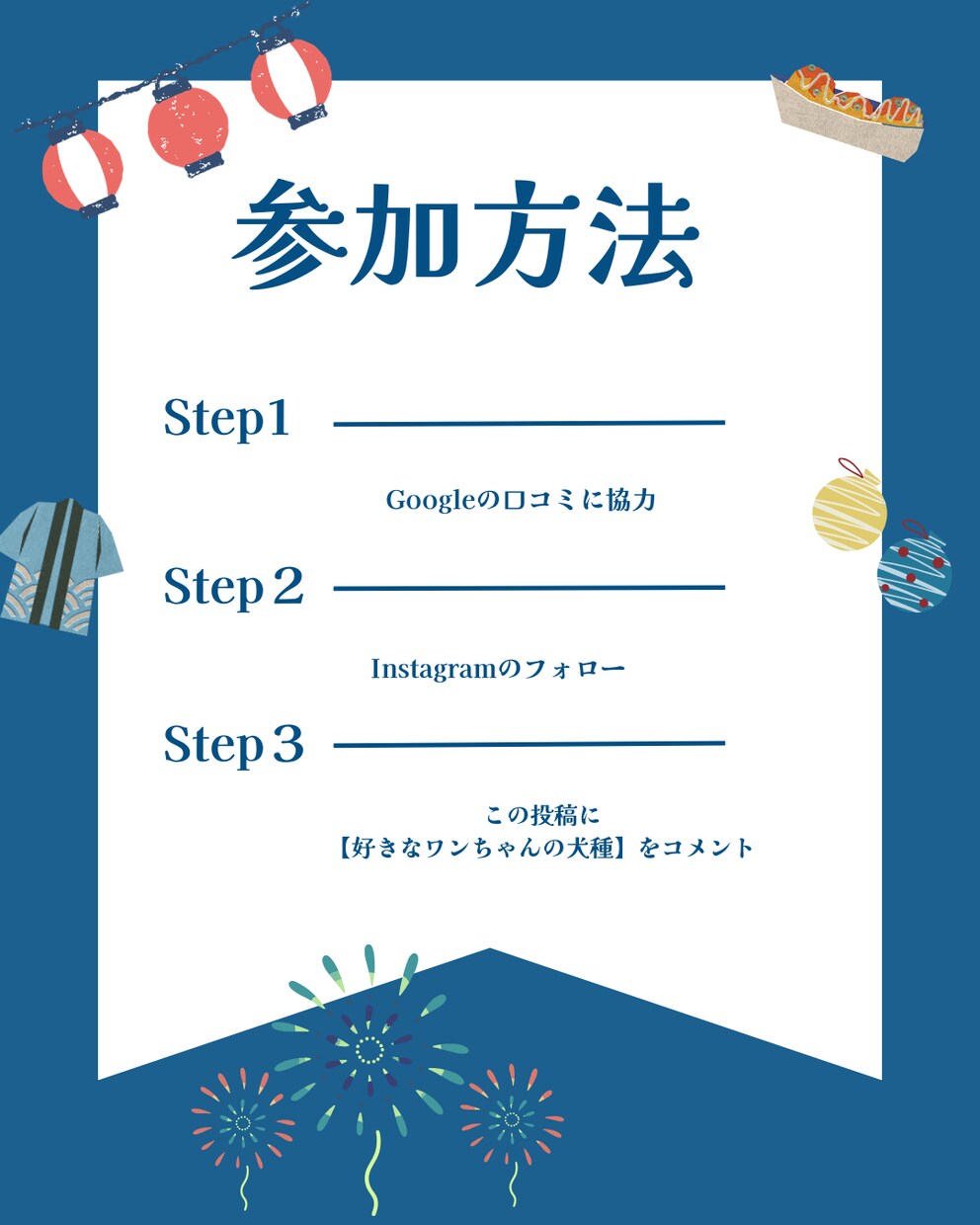 売上UP！SNS集客に効くバナー・画像制作をします 女性向け・美容・SNS専門！プロ級の透明感と訴求力で差別化 イメージ4